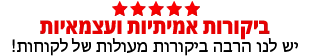 ביקורות למשלוחי פרחים ב פלנקן